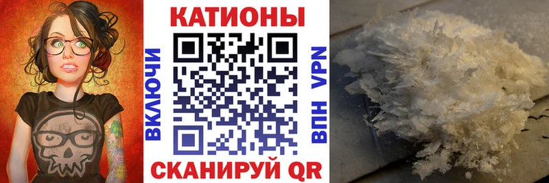 Где купить Починок Канабис  Alpha-PVP  АМФ  ГАШ  МЕФ  КОКАИН 
