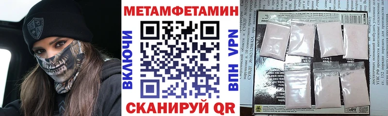 купить наркотик  Починок  Amphetamine Розовый 