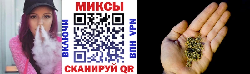 Бутират жидкий экстази  блэк спрут ТОР  Починок 