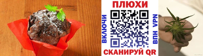 Canna-Cookies конопля Починок
