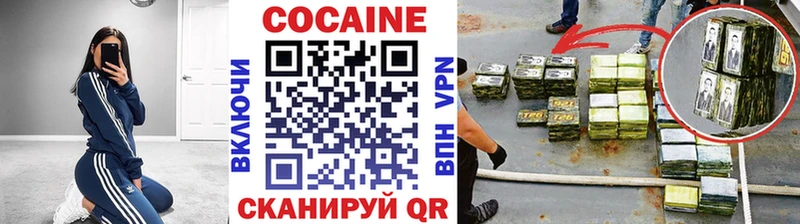 блэк спрут   Починок  COCAIN Колумбийский 