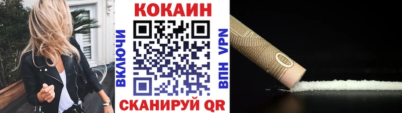Cocaine 98% Починок