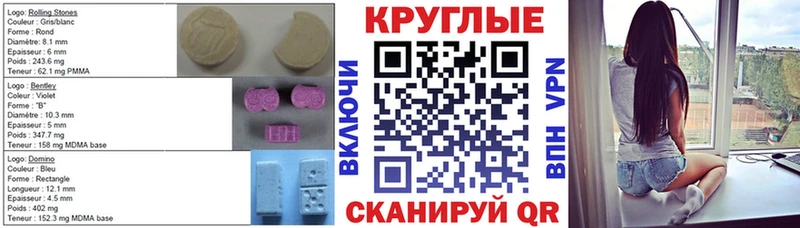 ЭКСТАЗИ 99% Починок