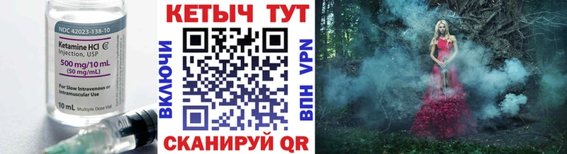 omg сайт  Починок  Кетамин ketamine 