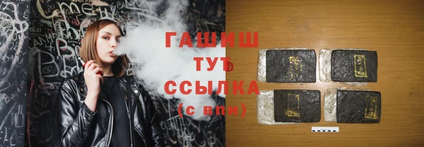 кокаин премиум Михайлов