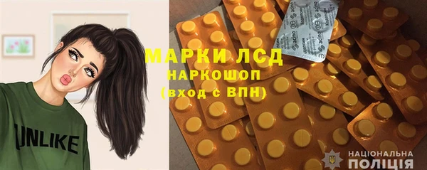 spice Михайловка