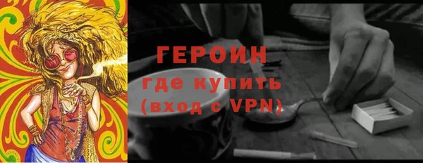 кокаин премиум Михайлов