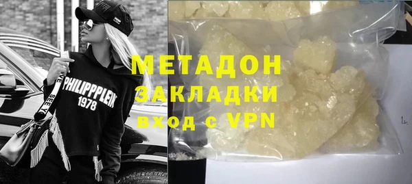 кокаин перу Михайловск