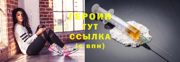 кокаин премиум Михайлов