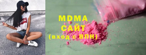 кокаин премиум Михайлов