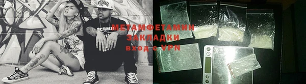 кокаин премиум Михайлов