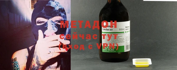 кокаин перу Михайловск