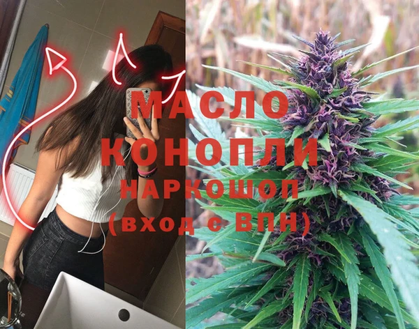 кокаин перу Михайловск