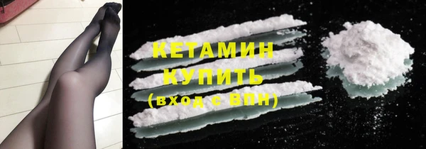 кокаин перу Михайловск