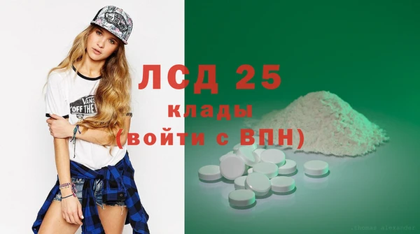 кокаин перу Михайловск
