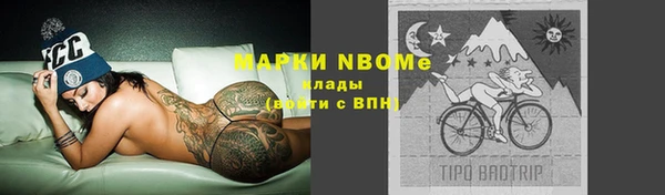 кокаин премиум Михайлов
