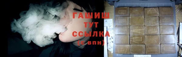 кокаин премиум Михайлов