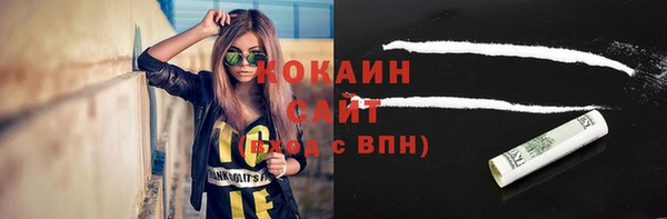 кокаин перу Михайловск