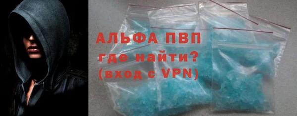 кокаин перу Михайловск