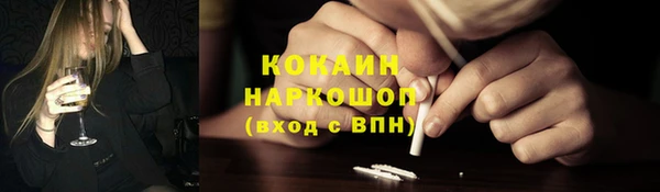 кокаин премиум Михайлов