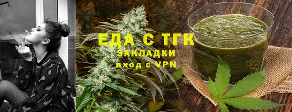 кокаин перу Михайловск
