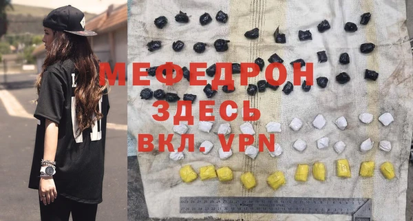 кокаин перу Михайловск