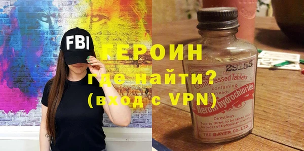 кокаин премиум Михайлов
