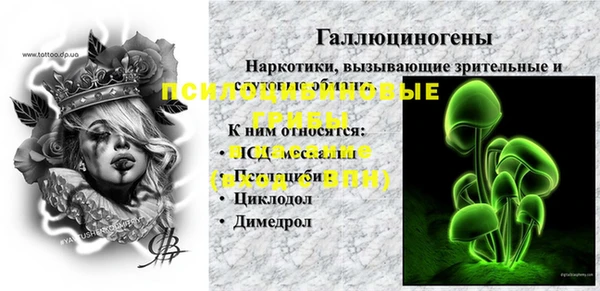 кокаин премиум Михайлов