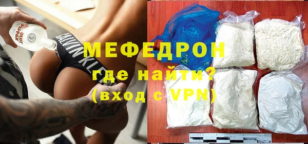 кокаин перу Михайловск