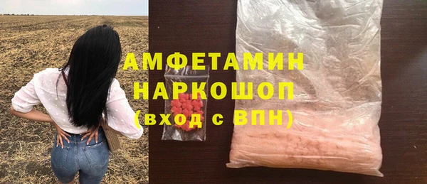 кокаин премиум Михайлов