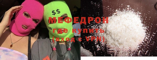 кокаин перу Михайловск