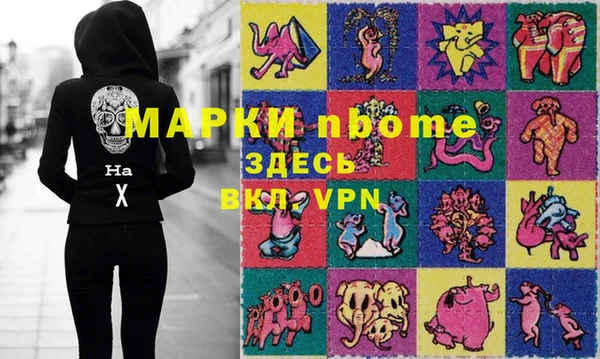 MDMA Одинцово