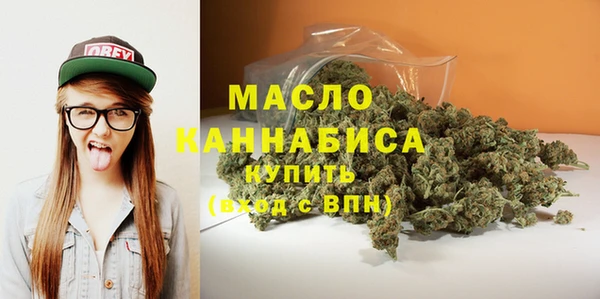 гашишное масло Березники
