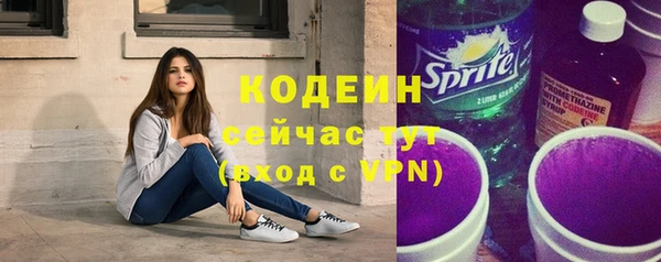 кокаин премиум Михайлов