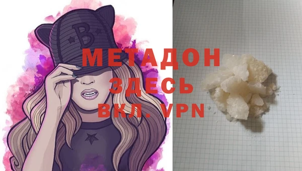 стаф Уссурийск