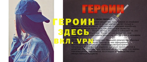 марки lsd Домодедово