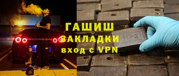 spice Михайловка