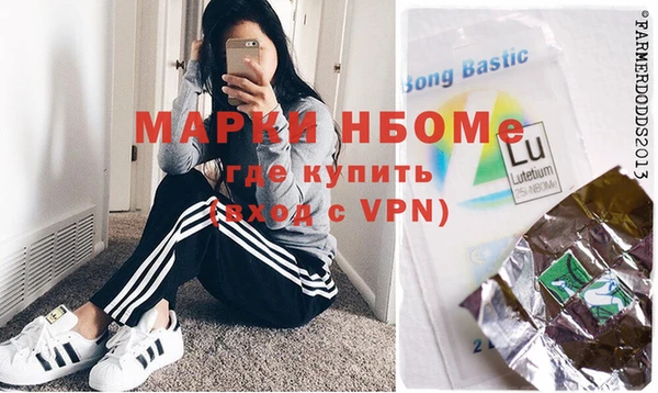 spice Михайловка