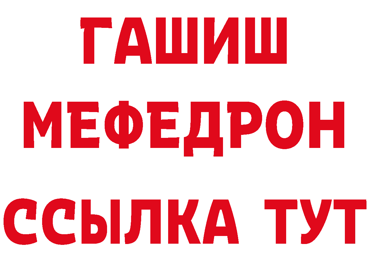 Героин гречка маркетплейс это ОМГ ОМГ Починок