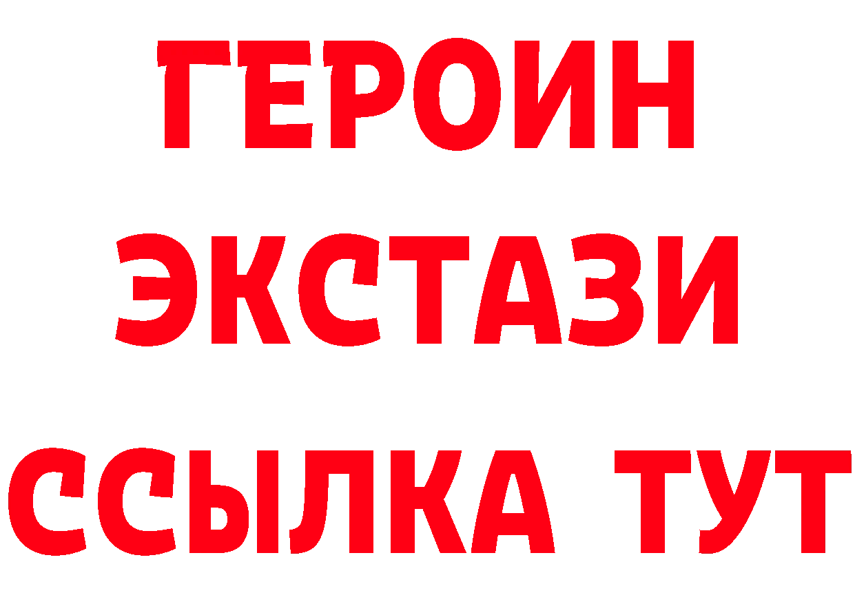 КЕТАМИН ketamine зеркало это hydra Починок