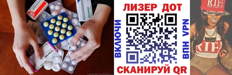 ЛСД экстази кислота  где найти   Починок 