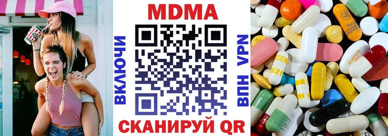 даркнет какой сайт  Починок  MDMA кристаллы 