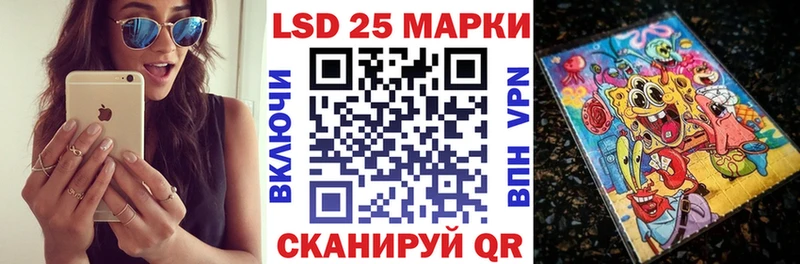 Марки N-bome 1500мкг  купить   Починок 