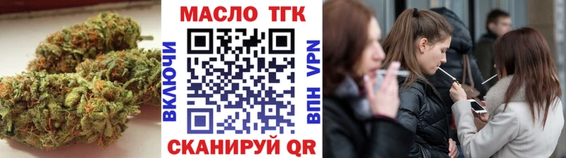 где можно купить наркотик  ОМГ ОМГ зеркало  ТГК гашишное масло  Починок 